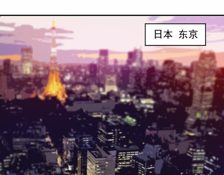 《恶魔游戏叛逆小甜妻》第21话 这次你休想再逃 第3页