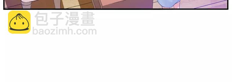 《恶魔游戏叛逆小甜妻》第21话 这次你休想再逃 第8页