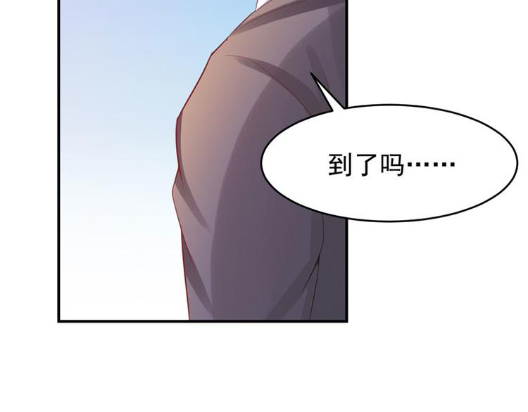 《恶魔游戏叛逆小甜妻》第22话 唐母的刁难 第6页