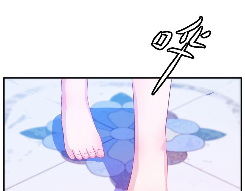 《恶魔游戏叛逆小甜妻》第27话 我可是有爸爸的呀 第28页