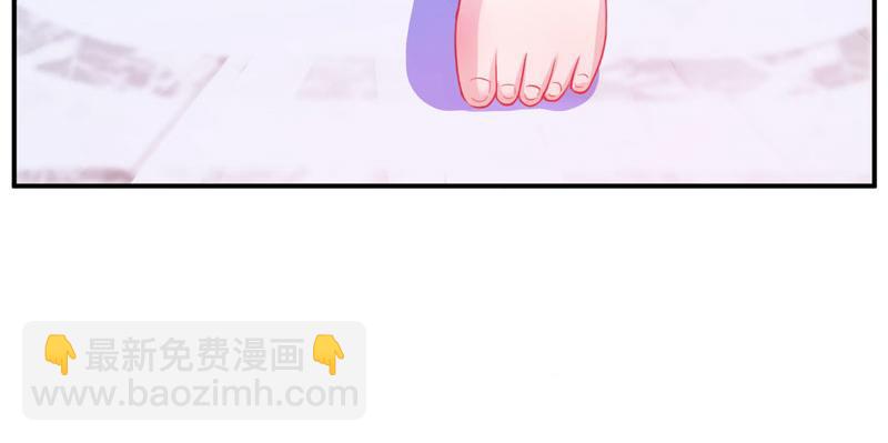 《恶魔游戏叛逆小甜妻》第27话 我可是有爸爸的呀 第29页