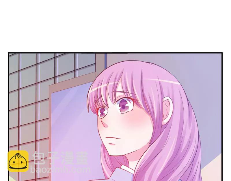 《恶魔游戏叛逆小甜妻》第27话 我可是有爸爸的呀 第30页
