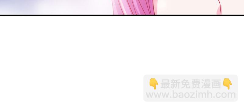 《恶魔游戏叛逆小甜妻》第27话 我可是有爸爸的呀 第41页