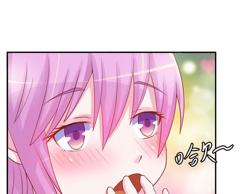 《恶魔游戏叛逆小甜妻》第27话 我可是有爸爸的呀 第8页