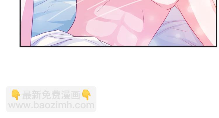 《恶魔游戏叛逆小甜妻》第25话 再次邂逅 第13页