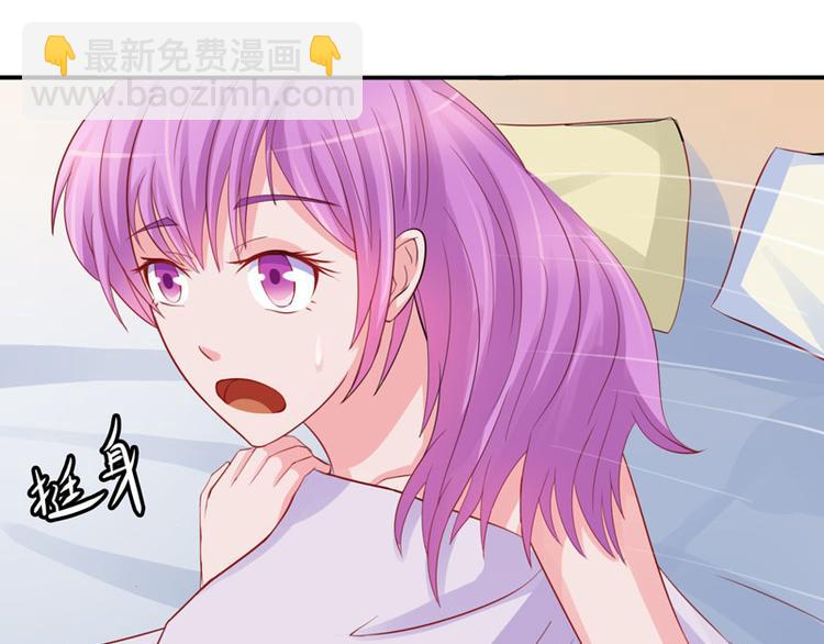 《恶魔游戏叛逆小甜妻》第25话 再次邂逅 第30页