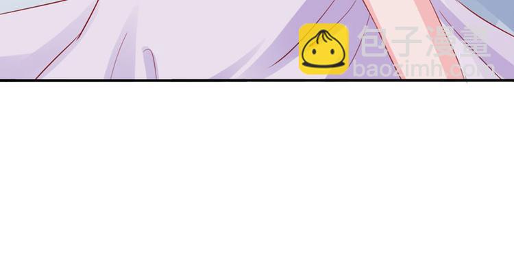 《恶魔游戏叛逆小甜妻》第25话 再次邂逅 第31页