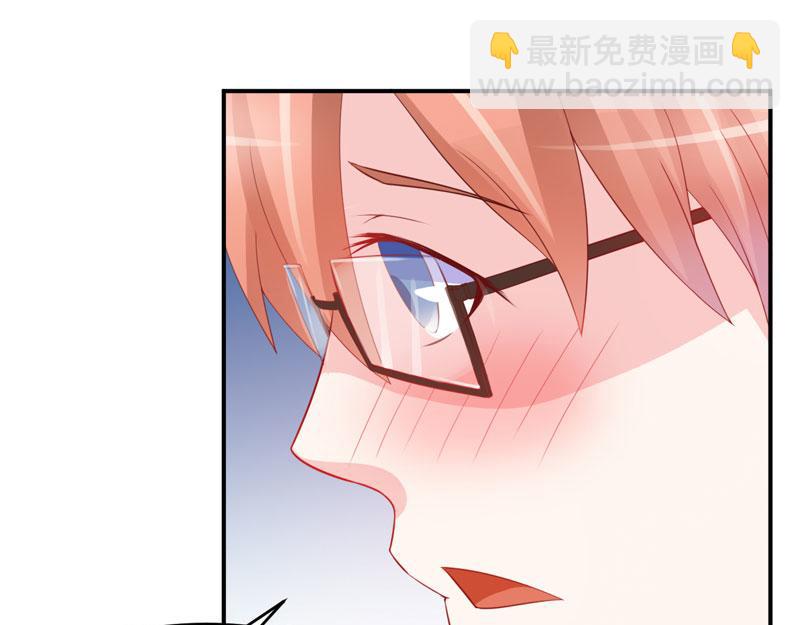 《恶魔游戏叛逆小甜妻》第26话 陌生的唐逸辰 第16页
