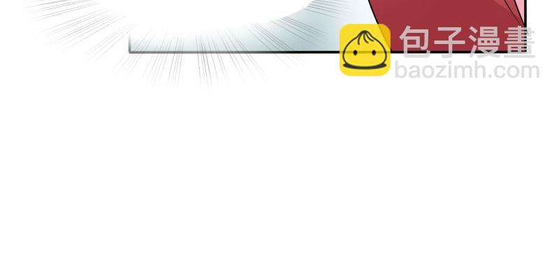 《恶魔游戏叛逆小甜妻》第30话 索赔 第43页