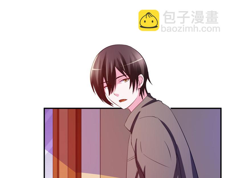 《恶魔游戏叛逆小甜妻》第31话 他有碰过你吗？ 第16页