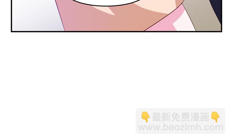 《恶魔游戏叛逆小甜妻》第31话 他有碰过你吗？ 第23页