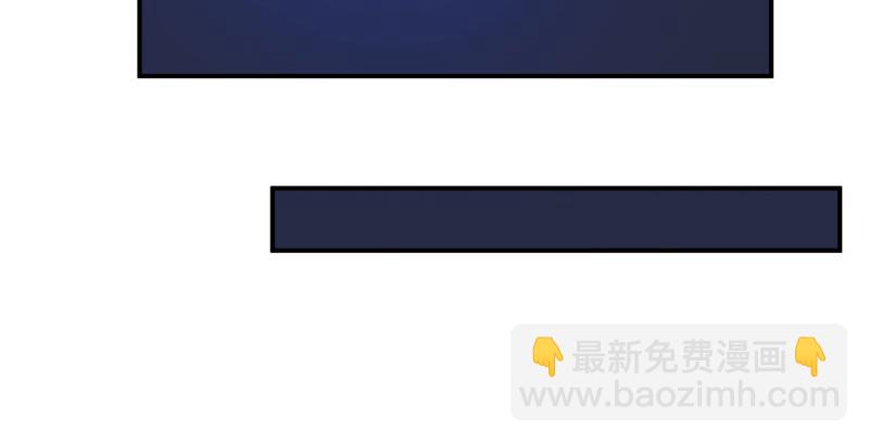 《恶魔游戏叛逆小甜妻》第31话 他有碰过你吗？ 第28页