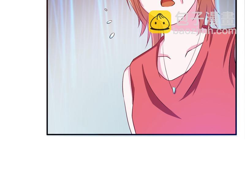《恶魔游戏叛逆小甜妻》第31话 他有碰过你吗？ 第48页
