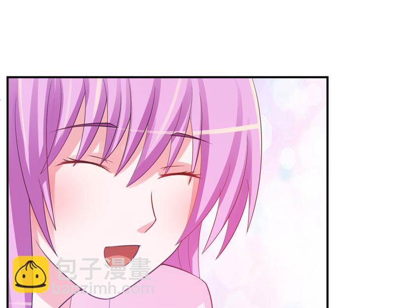 《恶魔游戏叛逆小甜妻》第28话 欧总实力护妻 第11页