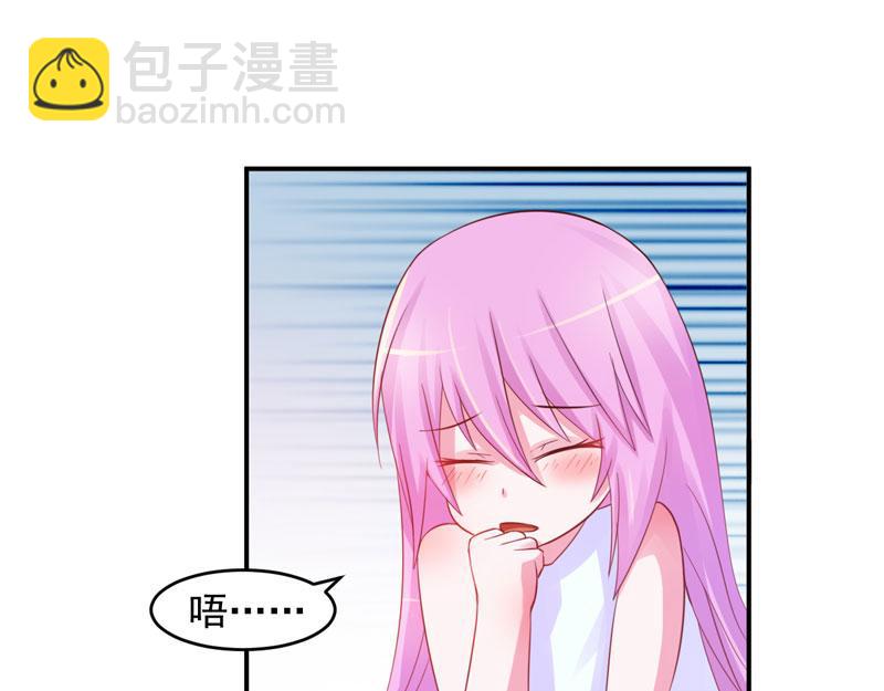 《恶魔游戏叛逆小甜妻》第28话 欧总实力护妻 第25页