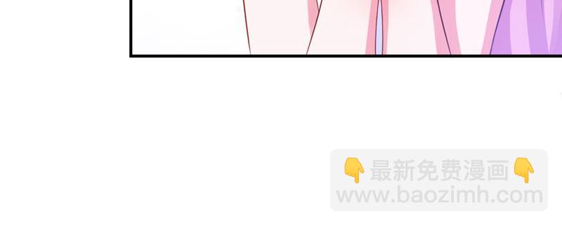 《恶魔游戏叛逆小甜妻》第28话 欧总实力护妻 第30页