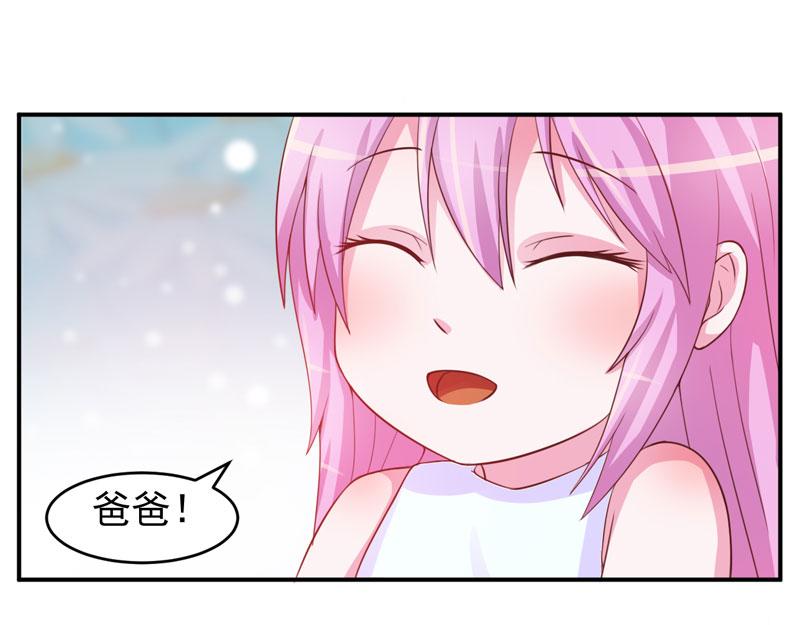 《恶魔游戏叛逆小甜妻》第28话 欧总实力护妻 第36页