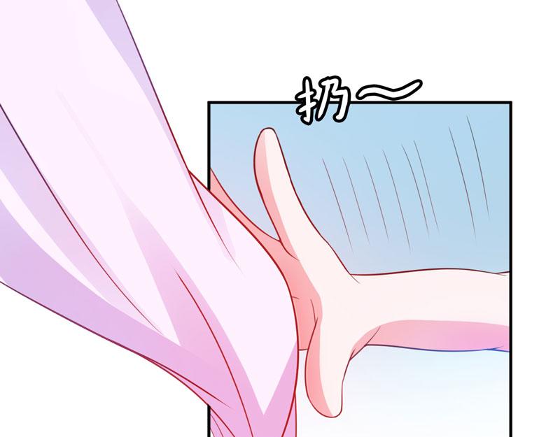 《恶魔游戏叛逆小甜妻》第28话 欧总实力护妻 第3页