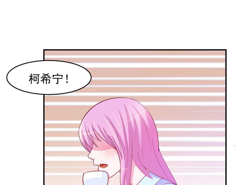 《恶魔游戏叛逆小甜妻》第28话 欧总实力护妻 第43页