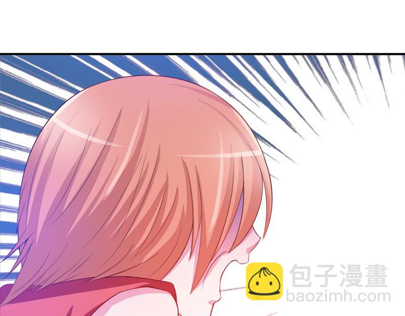 《恶魔游戏叛逆小甜妻》第28话 欧总实力护妻 第46页
