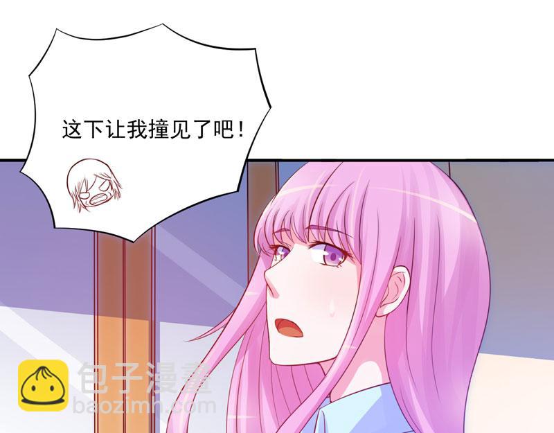 《恶魔游戏叛逆小甜妻》第28话 欧总实力护妻 第49页