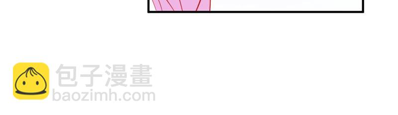 《恶魔游戏叛逆小甜妻》第28话 欧总实力护妻 第4页