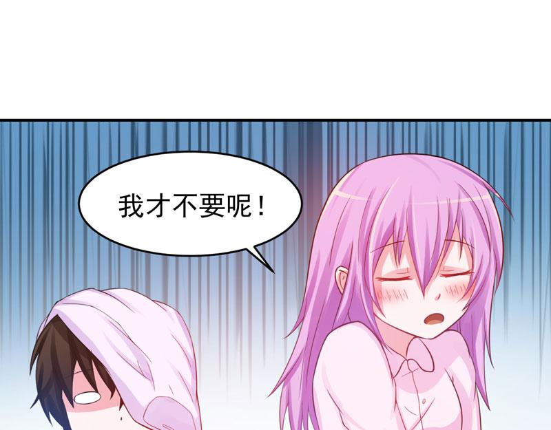 《恶魔游戏叛逆小甜妻》第28话 欧总实力护妻 第7页