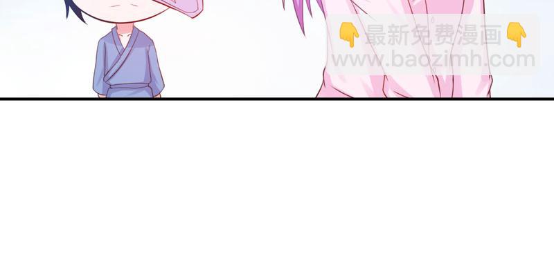 《恶魔游戏叛逆小甜妻》第28话 欧总实力护妻 第8页