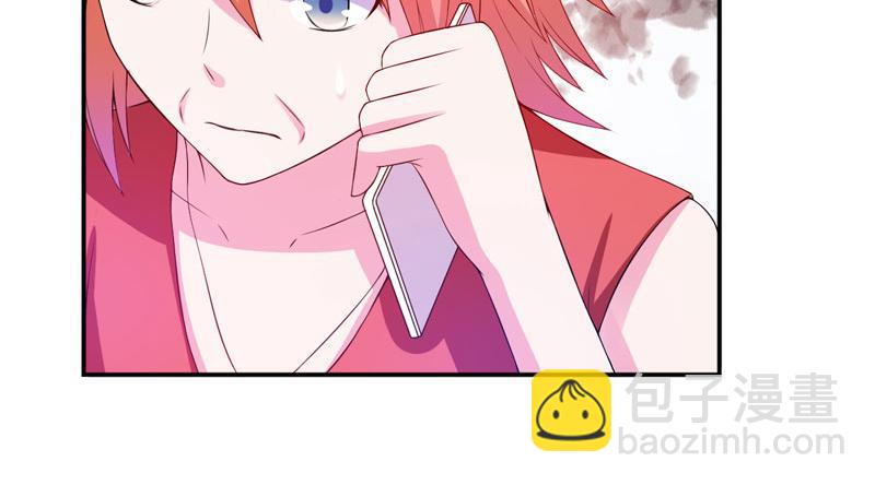 《恶魔游戏叛逆小甜妻》第29话 被医院解雇 第14页
