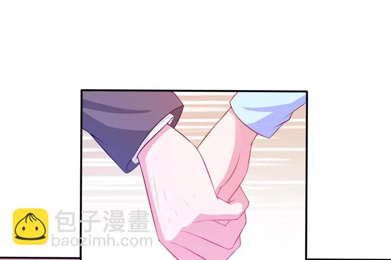 《恶魔游戏叛逆小甜妻》第29话 被医院解雇 第43页