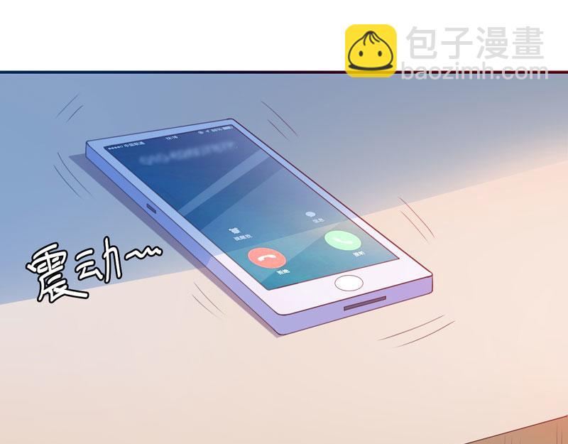 《恶魔游戏叛逆小甜妻》第32话 偷拍 第23页