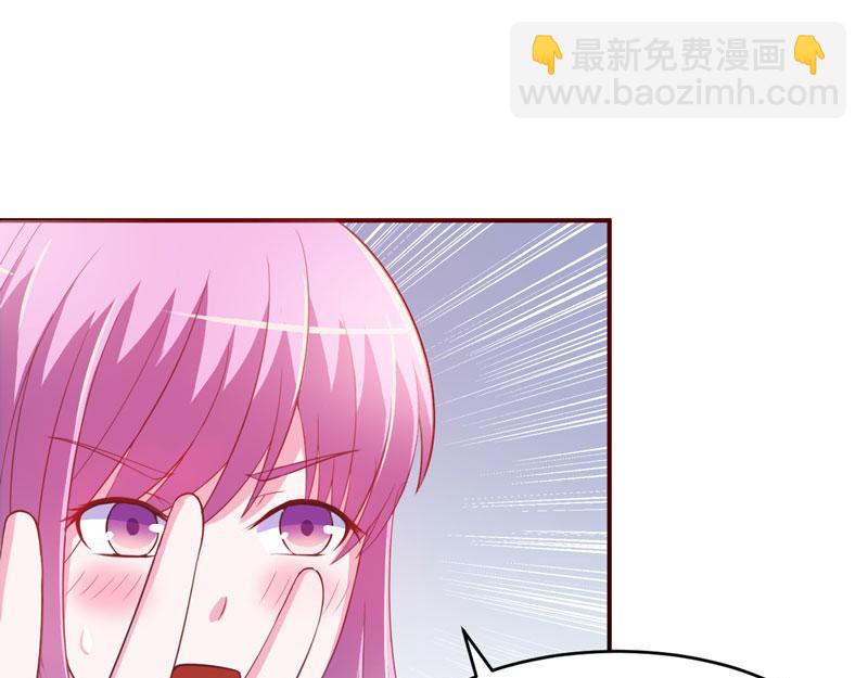 《恶魔游戏叛逆小甜妻》第32话 偷拍 第5页