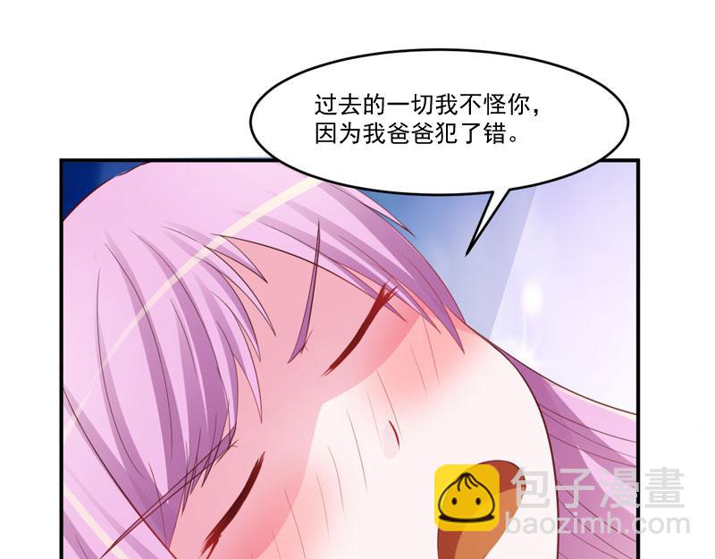 《恶魔游戏叛逆小甜妻》第35话 希宁，我回来了！ 第18页