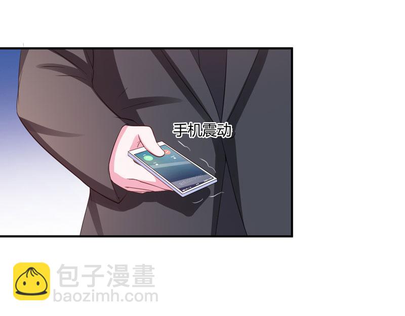 《恶魔游戏叛逆小甜妻》第35话 希宁，我回来了！ 第30页