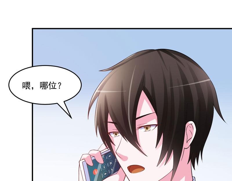 《恶魔游戏叛逆小甜妻》第35话 希宁，我回来了！ 第32页