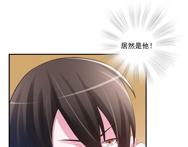 《恶魔游戏叛逆小甜妻》第35话 希宁，我回来了！ 第36页