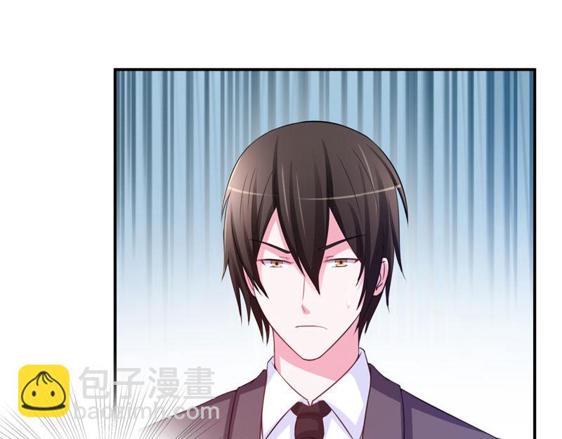 《恶魔游戏叛逆小甜妻》第35话 希宁，我回来了！ 第3页