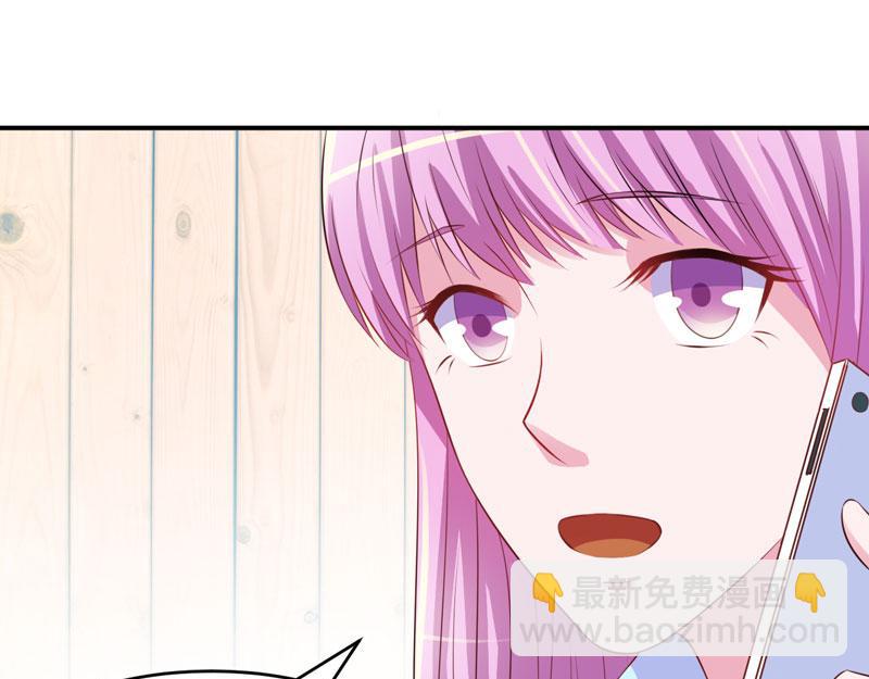 《恶魔游戏叛逆小甜妻》第35话 希宁，我回来了！ 第50页