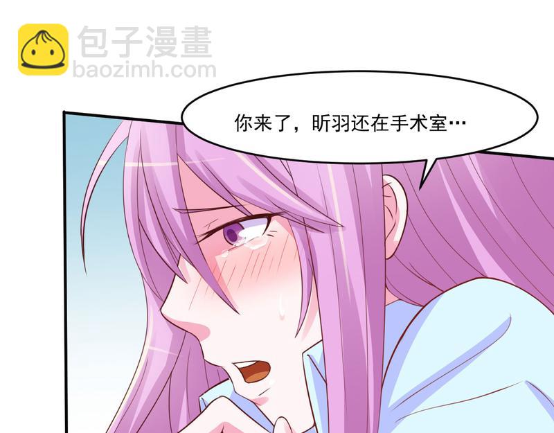 《恶魔游戏叛逆小甜妻》第34话 我是孩子的父亲 第25页