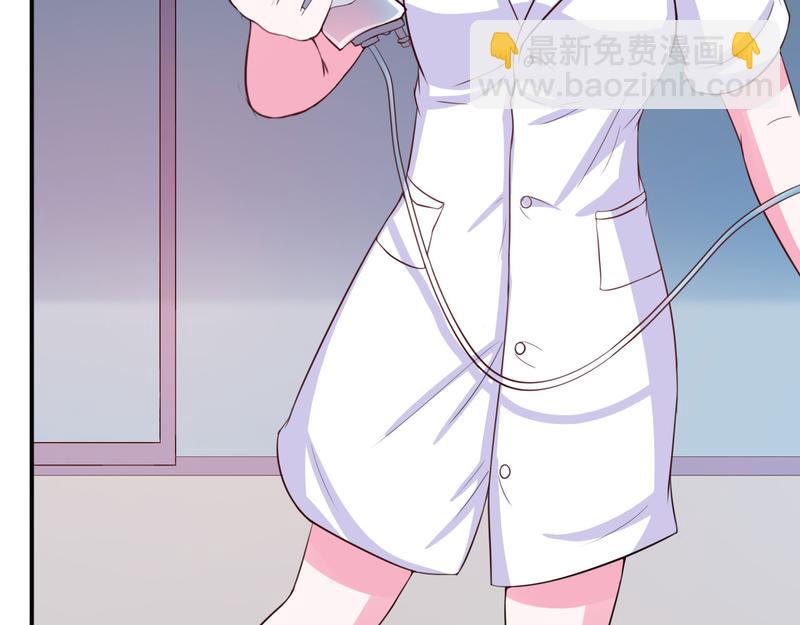 《恶魔游戏叛逆小甜妻》第34话 我是孩子的父亲 第30页