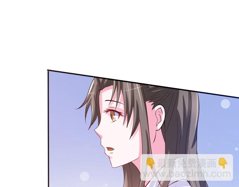 《恶魔游戏叛逆小甜妻》第34话 我是孩子的父亲 第39页