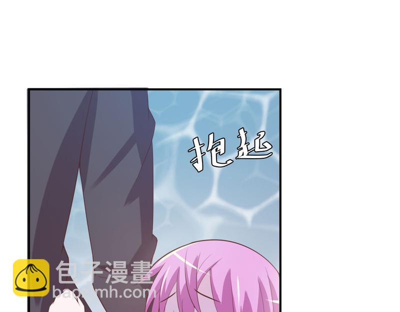 《恶魔游戏叛逆小甜妻》第34话 我是孩子的父亲 第3页