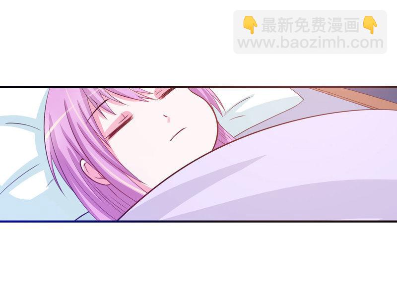《恶魔游戏叛逆小甜妻》第34话 我是孩子的父亲 第45页