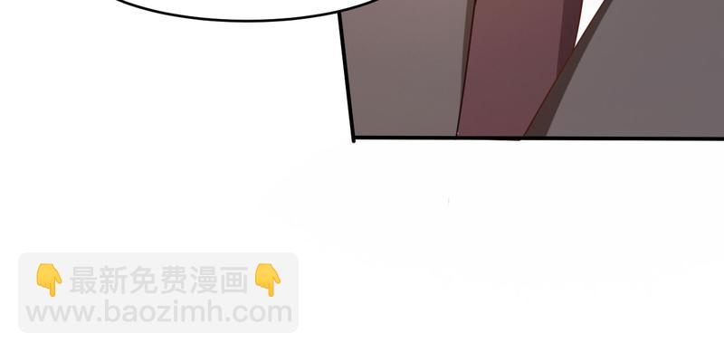 《恶魔游戏叛逆小甜妻》第36话 离婚协议 第11页