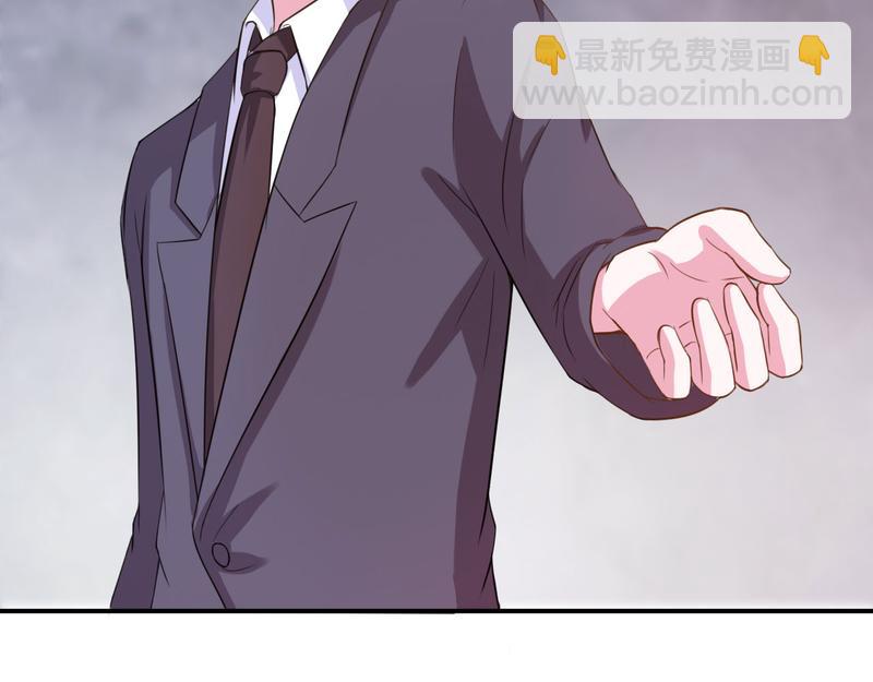 《恶魔游戏叛逆小甜妻》第36话 离婚协议 第13页