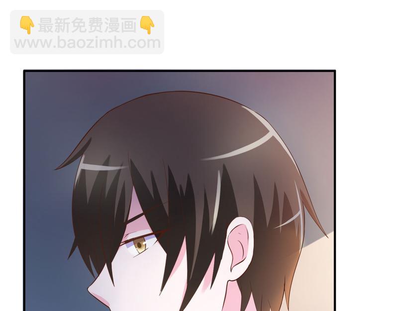 《恶魔游戏叛逆小甜妻》第36话 离婚协议 第3页