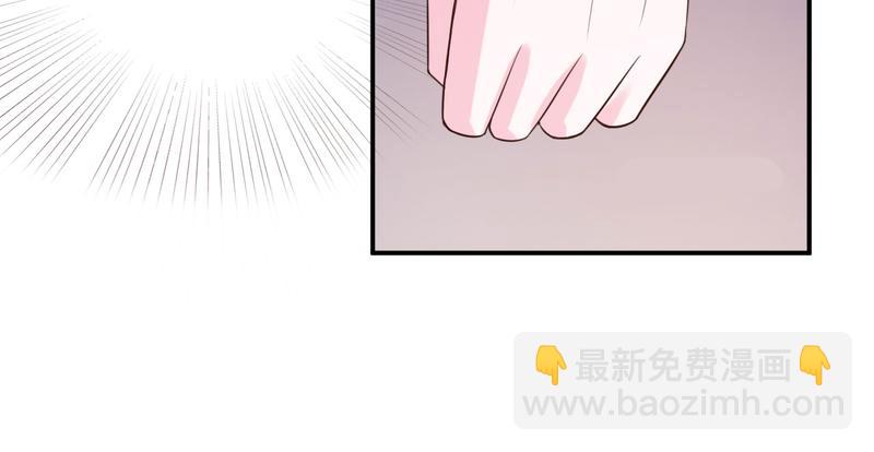 《恶魔游戏叛逆小甜妻》第36话 离婚协议 第5页