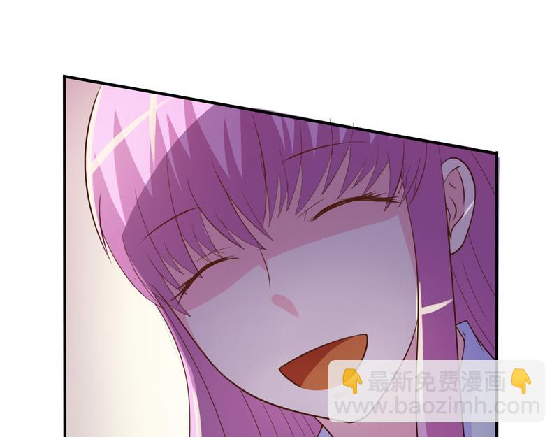 《恶魔游戏叛逆小甜妻》第36话 离婚协议 第6页