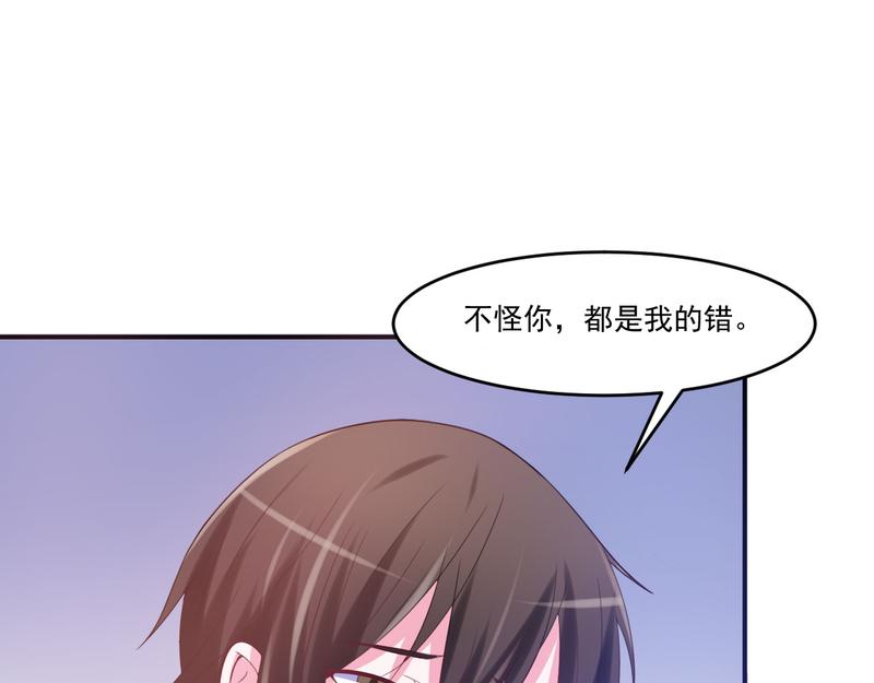 《恶魔游戏叛逆小甜妻》第37话 昕羽一定会没事的 第48页