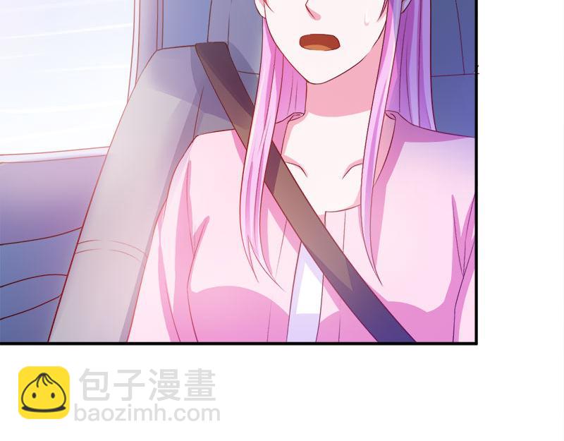 《恶魔游戏叛逆小甜妻》第38话 柯希宁，我们来日方长 第12页